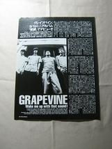 '97【覚醒でデビュー GRAPEVINE /早朝ライブ 7.31 CURIO】♯_画像1