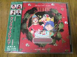 CD「赤川次郎悪魔シリーズクリスマスDAY」かないみか水谷優子