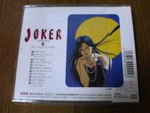 CD「ジョーカーJOKER ファースト・コンタクト」廃盤_画像2
