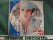 Madleen Kane ： Cheri /70’s DISCO QUEEN金髪碧眼美女/dance classics/ Forbidden Love/ Secret Love Affair5点で送料無料/LP_画像1