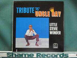 Little Stevie Wonder ： Tribute To Uncle Ray/Hallelujha I Love Her So/60's MOTOWN/5点送料無料 LP