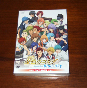 新品　金色のコルダ Blue♪Sky DVD-BOX 通常版