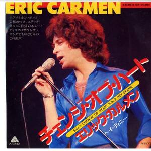 Eric Carmen 「Change Of Heart」国内盤EPレコード