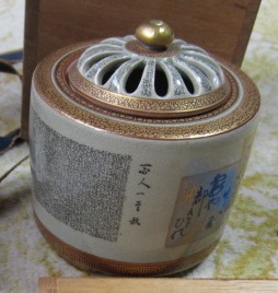 無形文化財　田村金星作　古今歌集細字香炉　無傷　本物保証 2025年最新】Yahoo!オークション -田村(香炉、香合)の中古品