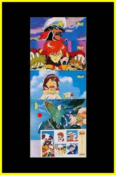 アニメポスター　オネアミスの翼　フリクリ　エヴァンゲリオン　BANDAI 初代マクロス」山賀博之×「エヴァ」庵野秀明×『戦メリ』坂本龍一