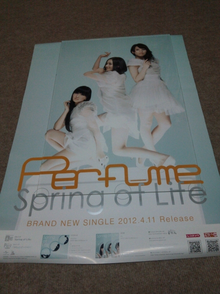 2025年最新】Yahoo!オークション -perfume ポスターの中古品