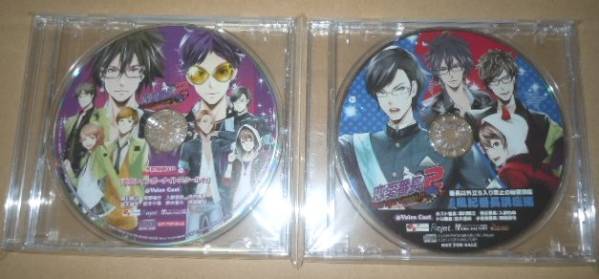 恋愛番長2 特典CD2枚◆森川智之 入野自由 鈴木達央 柿原徹也