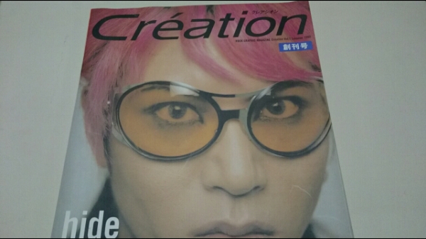 2025年最新】Yahoo!オークション -hide ポスター(本、雑誌)の 2025年最新】Yahoo!オークション -hide ポスター(本、雑誌)の