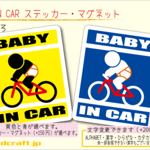 ■BABY IN CARステッカーMTB自転車マウンテンバイク!車に!(3