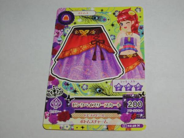 2025年最新】Yahoo!オークション -アイカツ 2015 4弾の中古品
