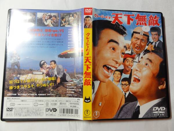 2025年最新】Yahoo!オークション -クレージーだよの中古品・新品