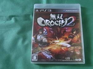 ★即決 PS3 無双OROCHI 2 無双オロチ2 通常版 新品未開封