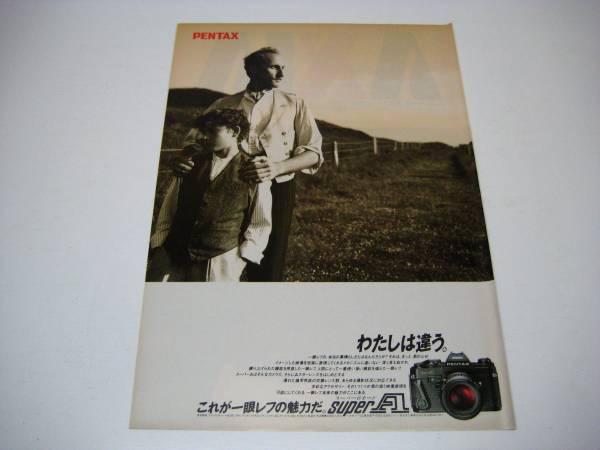 2025年最新】Yahoo!オークション -pentax super-aの中古品・新品