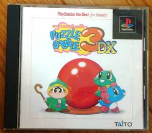PUZZLE BOBBLE 3DX