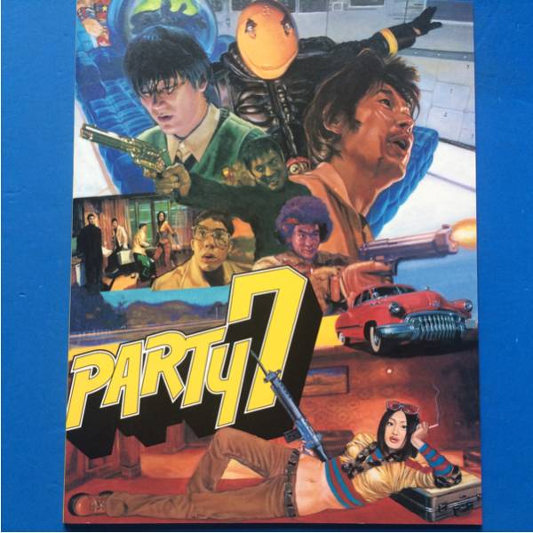 【新品未使用】レア☆映画　party7☆ポスター☆浅野忠信 未使用 大判B1判 劇場版ポスター「PARTY7 パーティーセブン