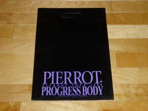 PIERROT★ХPROGRESS BODYライブ物販紙バッグ