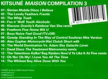 【KITSUNE MAISON COMPILATION3】 SIMIAN MOBILE DISCO/CD_画像2