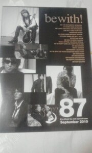 B*z be with! FC bulletin 87 number 