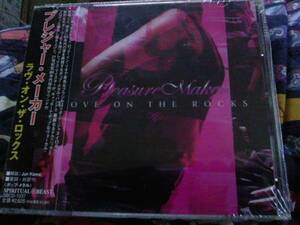 ★☆Pleasure maker/Love on the rocks 日本盤☆★