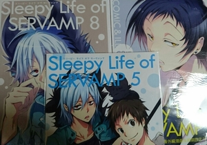 sa- Van pSleepy Life of SERVAMP 5,8,9 рисовое поле средний Strike вращение 