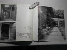 「関西のすまい 第四集」 1964/09　日本建築家協会関西支部_画像2