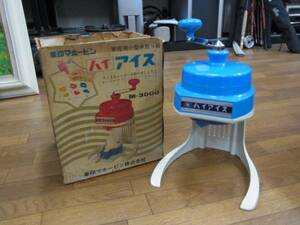  Zojirushi ma horn bin High Ice retro manual hand turning chip ice machine summer / Kiyoshi .