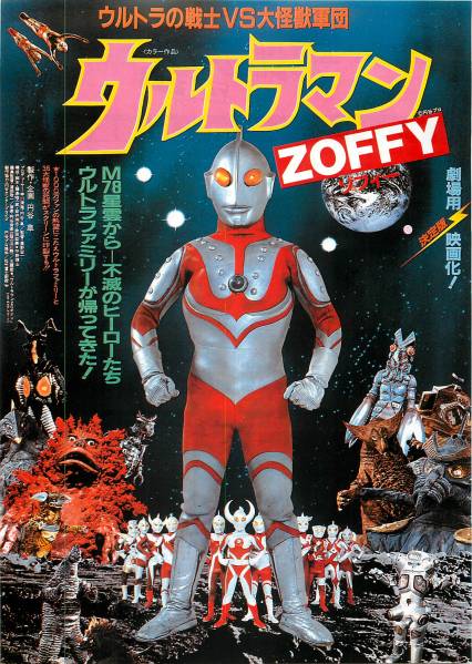 怪獣　ウルトラマンが育てた円谷商法　円谷皐 怪獣 ウルトラマンが育てた円谷商法 円谷皐 - メルカリ