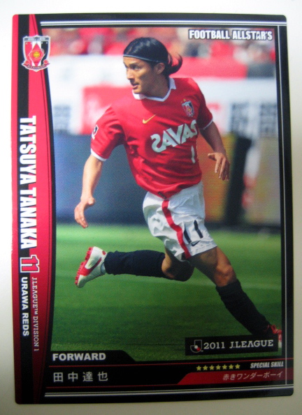 2007 Jカード 浦和レッズ　田中達也　ジャージカード　/30 2025年最新】Yahoo!オークション -浦和レッズ 田中達也の中古品