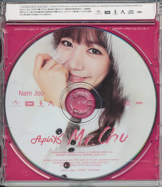 2025年最新】Yahoo!オークション -キムナムジュ apinkの中古品