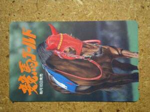 U2315* horse racing Gold telephone card 