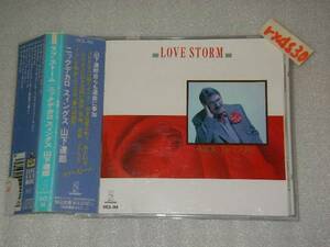 ニックデカロ LOVE STORM 山下達郎 英語カバー集 レンタルUP品 即決 送料180円