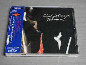 *ポール・ジョンソンPaul Johnson/パーソナル★帯付きCD