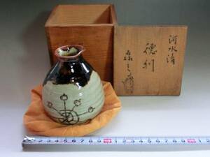 徳利■河水清 磊三作 水車図 飴釉 骨董品 酒器 一輪挿し 古美術■