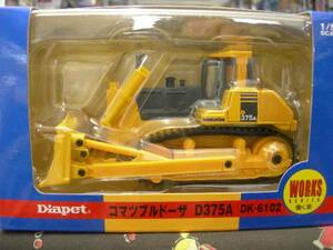 DiaPet 1/55 6102 コマツブルドーザー D375A