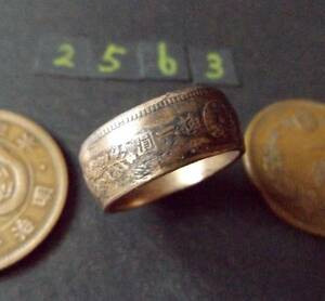 16号 　コインリング 　竜1銭銅貨　 ハンドメイド 指輪　送料無料　（2563）