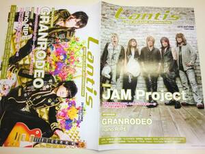 ★Lantis 2015年 秋号 GRANRODEO nano.RIPE JAM Project【即決】