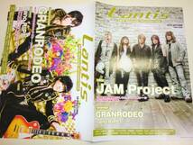 ★Lantis 2015年 秋号　冊子