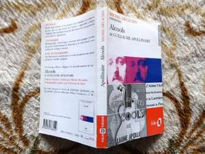 ..　Alcools de Guillaume Apollinaire: Michel Decaudin フランス語
