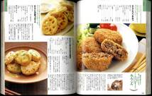 【b9679】材料別 使いきりおかず[別冊NHKきょうの料理]_画像3