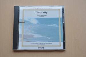 ストラヴィンスキー：春の祭典&ペトルーシュカ@サー・コリン・デイヴィス&アムステルダム・コンセルトヘボウ管弦楽団