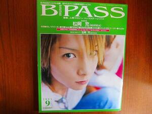 BPASS 2001.9●ポルノグラフィティ グレイプバイン ピエロ 19