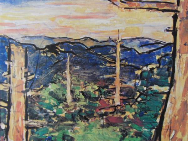 向井潤吉、【秩父路春閑】、希少な額装用画集より、新品額装付、状態良好 向井潤吉「桃咲く家（秩父）」水彩画 絵画買取・販売の小竹美術