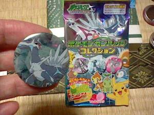 ポケモンカンバッジコレクション　ディアルガ