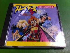  Slayers yes ..*TV Vol.2