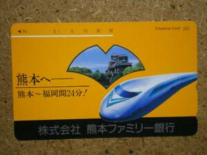 u14-253* Kumamoto Family Bank Shinkansen Kumamoto castle . castle telephone card 