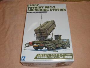 1/72 アオシマ 航空自衛隊 パトリオット PAC-3