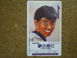 s68-36* dream. festival Shibata .. telephone card 