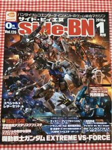 サイド ビィエヌ Side-BN 2016年1月号 付録付き