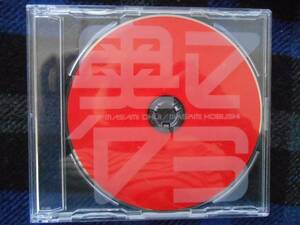 奥井雅美　MASAMI KOBUSHI CD 田19