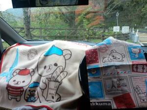  not for sale * Joe sin* Rilakkuma * anywhere * pouch & blanket *